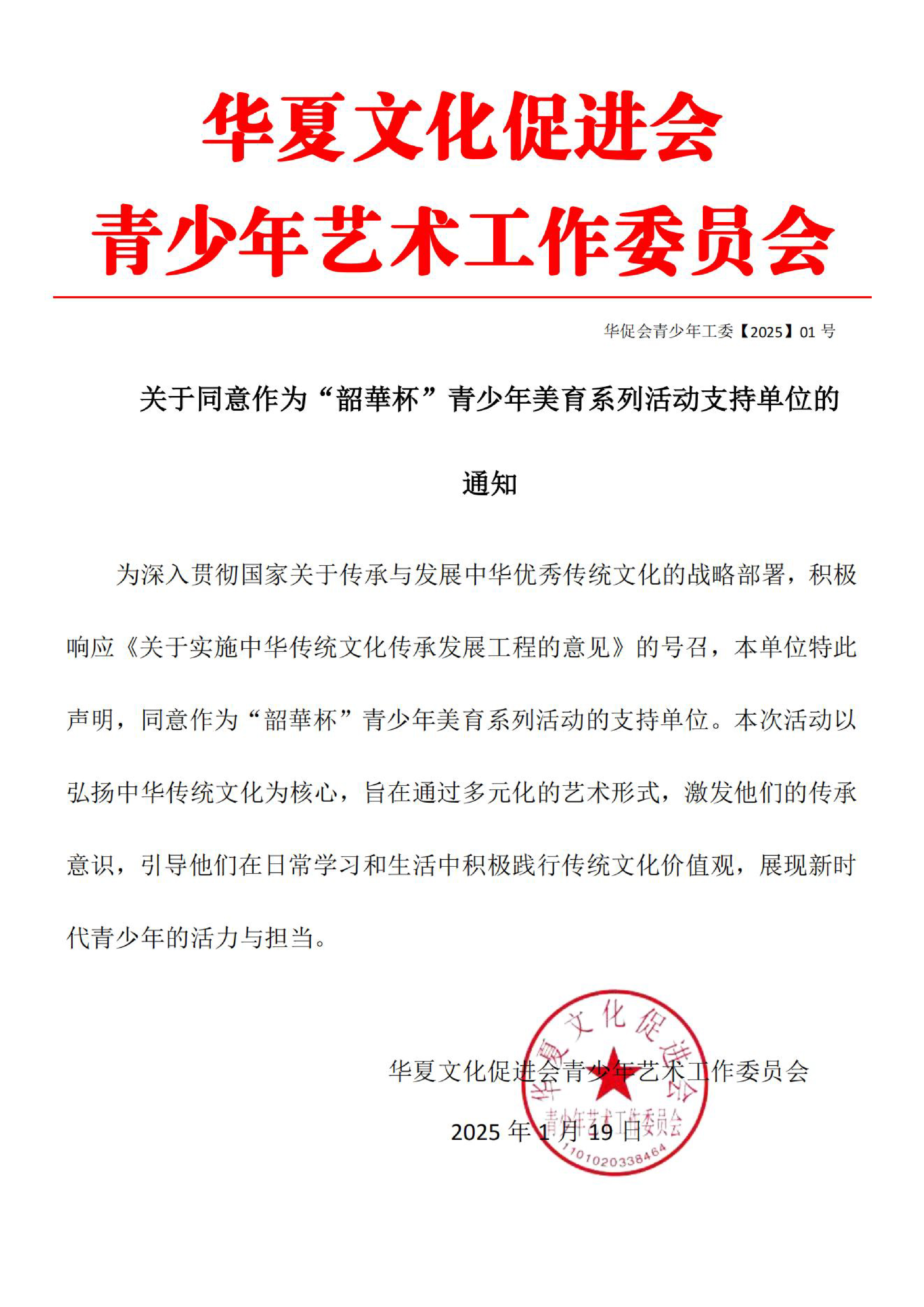 证书1