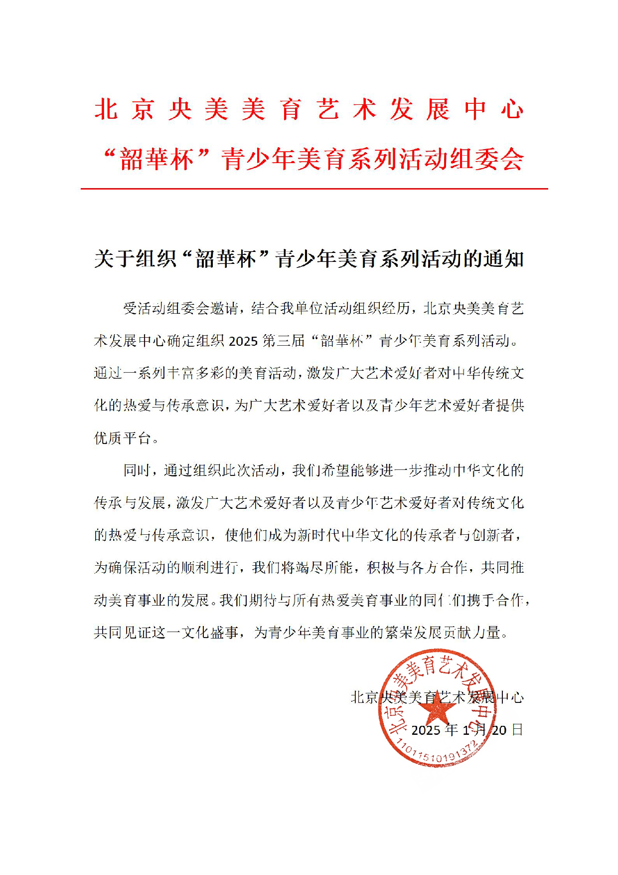 证书2