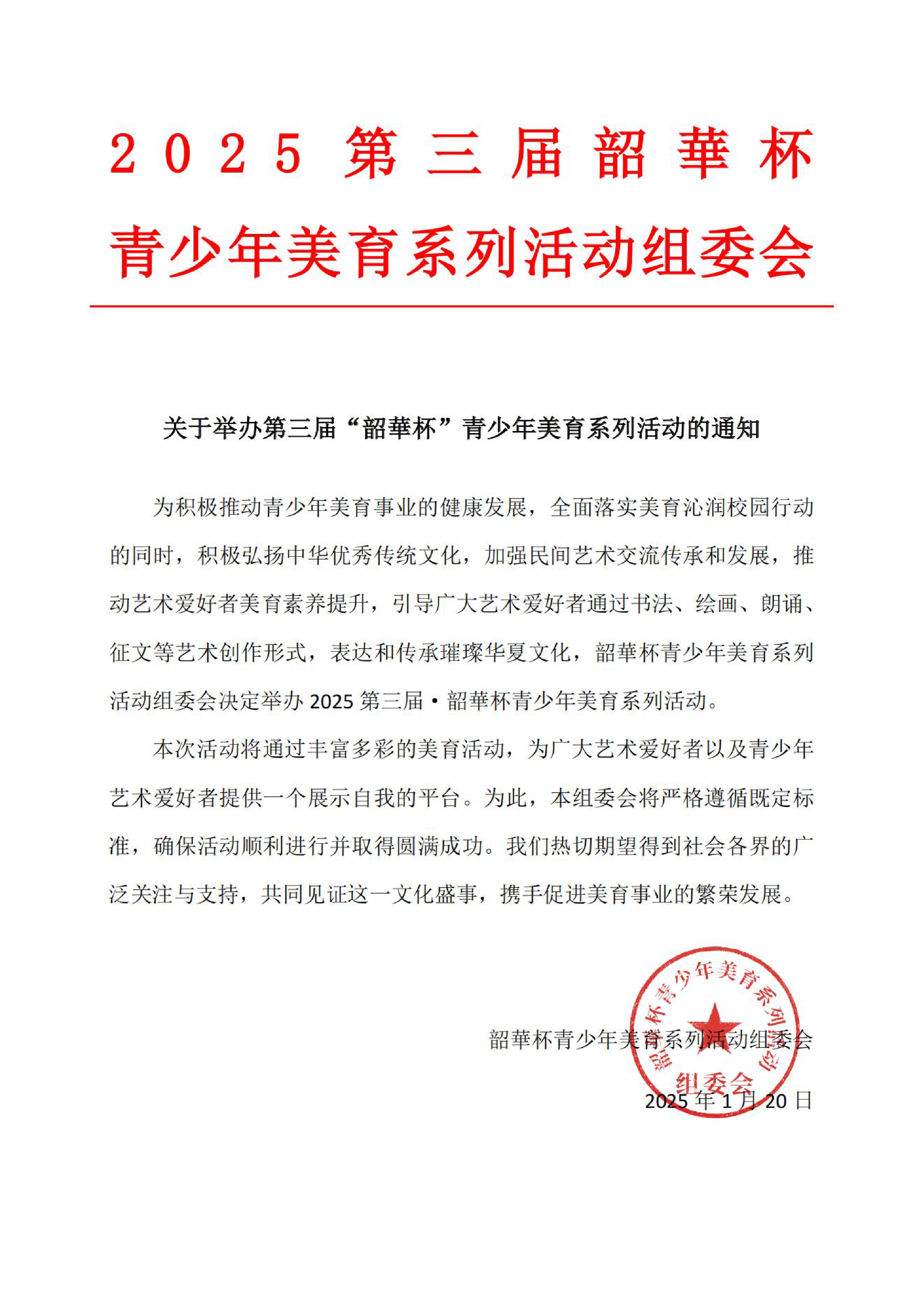 证书3