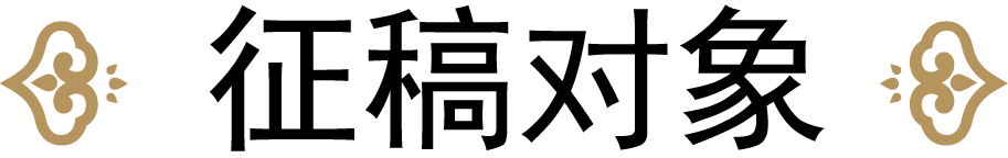活动介绍