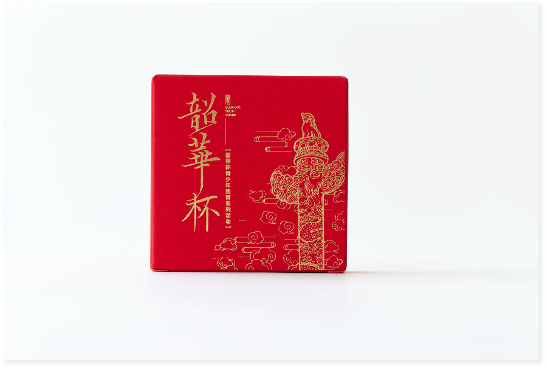 奖牌收纳1