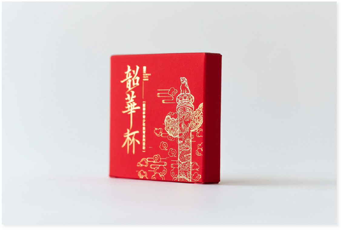 奖牌收纳4